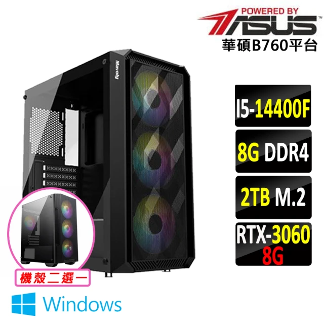 華碩平台華碩平台 i5十核GeForce RTX 3060 Win11{纏結滅III W}電競機(I5-14400F/B760/8G/2TB)