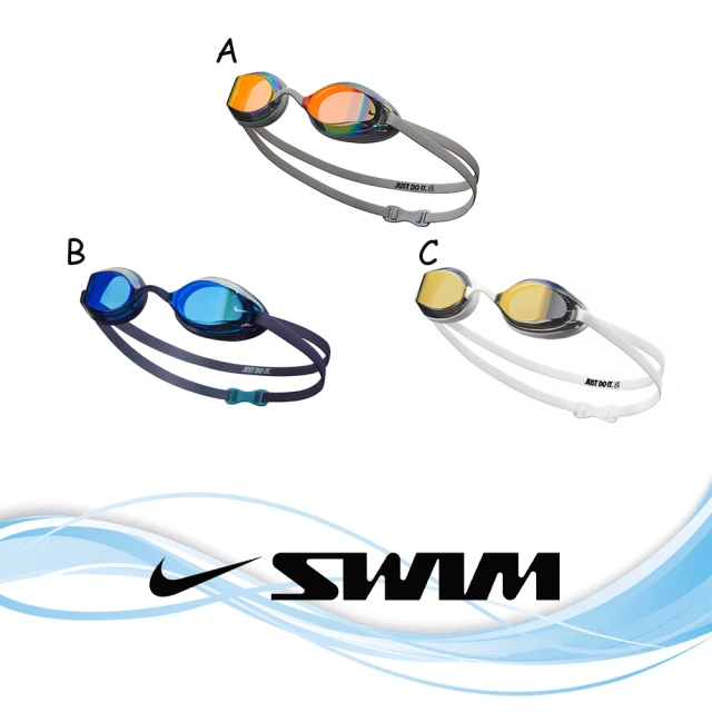 NIKE 耐吉NIKE 耐吉 SWIM 成人 泳鏡 LEGACY 專業型泳鏡 共三款