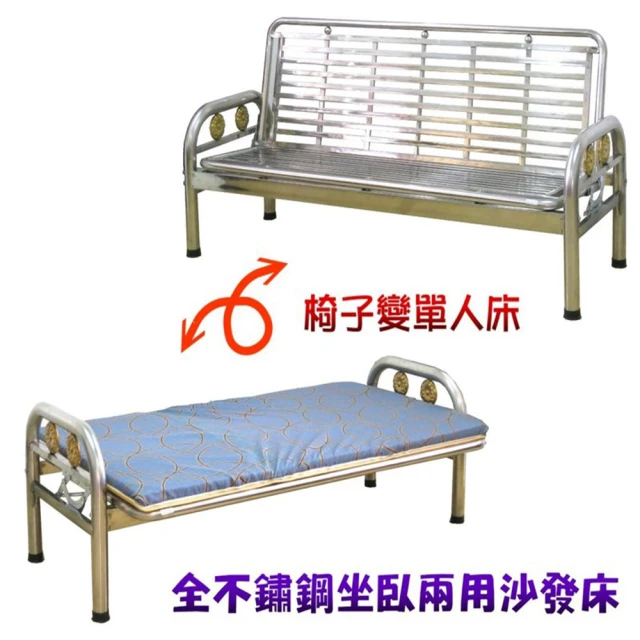 ZAIKU 宅造印象 折疊式沙發床 兩用多功能伸縮沙發床一體