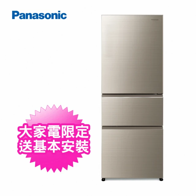 Panasonic 國際牌 450L 一級能效三門變頻冰箱翡翠金(NR-C454HG-N)
