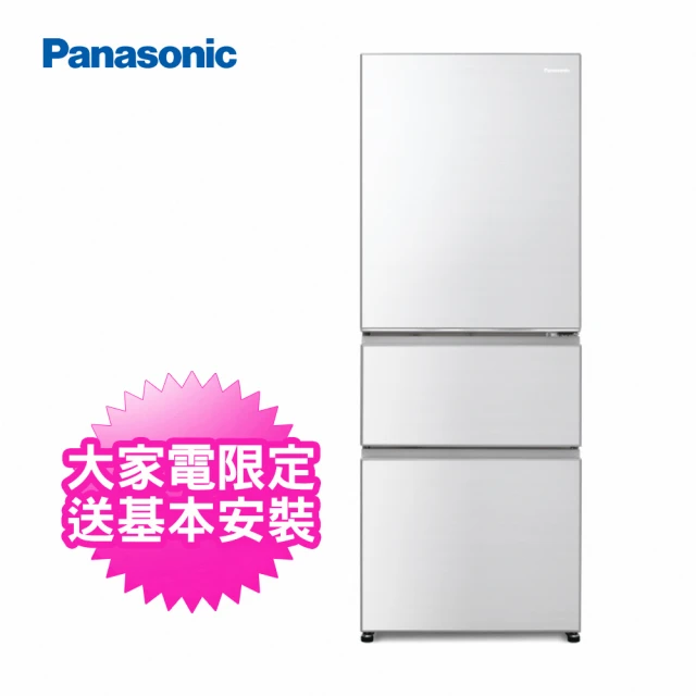 Panasonic 國際牌 450公升一級能效三門變頻電冰箱