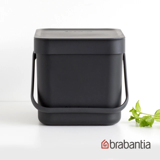 Brabantia 多功能餐廚置物桶6L-灰黑色優惠推薦