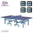 【CHANSON 強生】CS-6800 標準規格桌球桌(桌面厚度22mm)