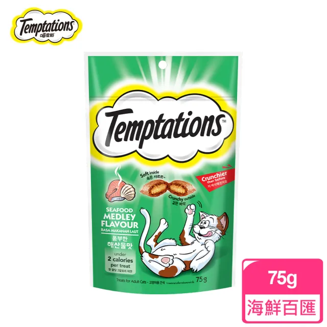 【TEMPTATIONS 喵愛餡】貓點心 75g/60g 寵物/貓零食/貓食