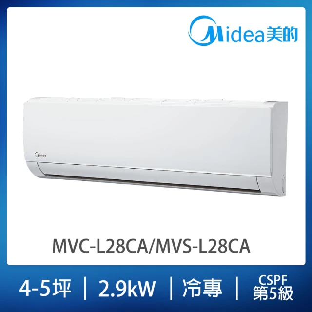 MIDEA 美的MIDEA 美的 L系列4-5坪冷專變頻分離式冷氣(MVC-L28CA/MVS-L28CA)