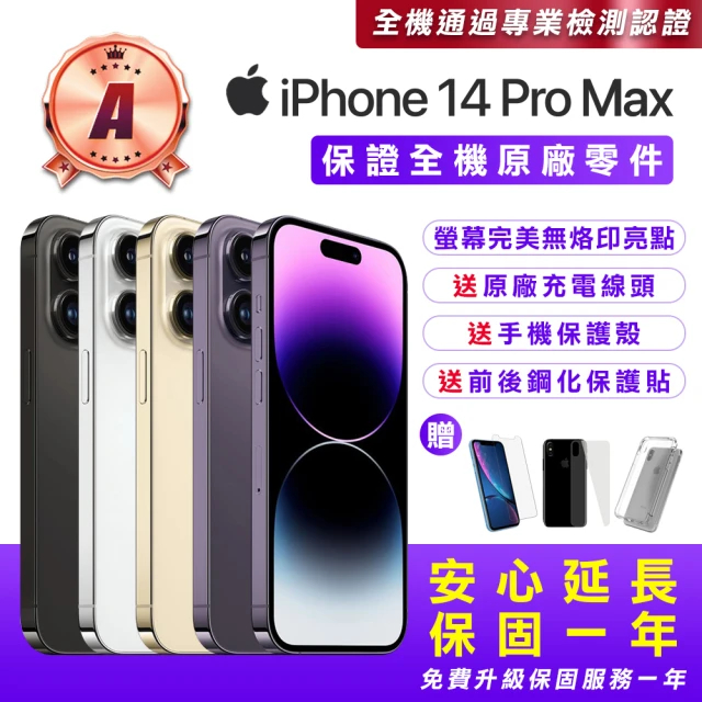 Apple iPhone 14 Pro Max 1TB 6.