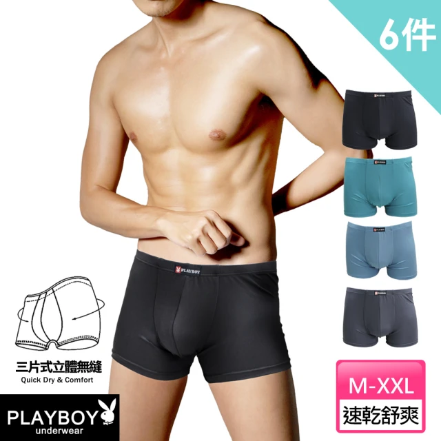 PLAYBOY 買三送三 素色立體剪裁舒適平口褲-廠出(速乾/舒爽/無縫/四角內褲/男內褲)