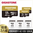 【GIGASTONE 立達】microSDXC UHS-Ⅰ U3 A2V30 128GB遊戲高速記憶卡-3入組(支援Switch/GoPro)
