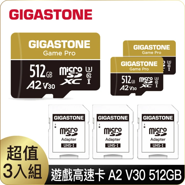 【GIGASTONE 立達】microSDXC UHS-Ⅰ U3 A2V30 512GB遊戲高速記憶卡-3入組(支援Switch/GoPro)
