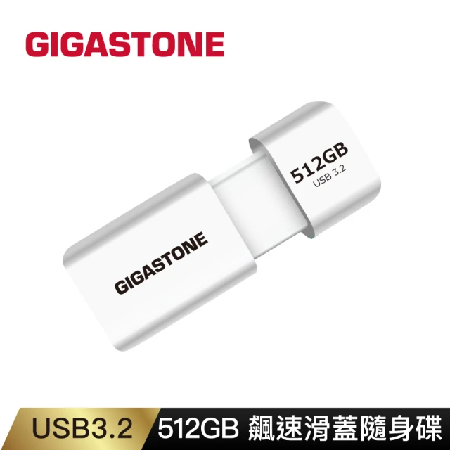 【GIGASTONE 立達】512GB USB3.1/3.2 Gen1 飆速滑蓋隨身碟 UD-3202白(512G USB3.2 高速耐用隨身碟)