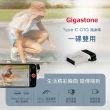 【GIGASTONE 立達】128GB USB3.1 Type-C OTG 雙用金屬隨身碟 UC-5400(128G USB3.1高速隨身碟/iPhone15適用)