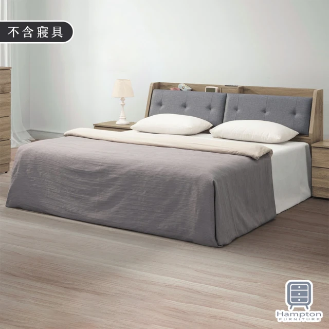 BODEN 羅菲5尺雙人床組/床架(附夜燈加厚型床頭片+床架