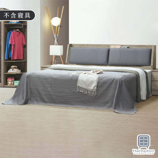 Margaret 清新舒適涼感耐磨布床架組(雙人-5尺)品牌
