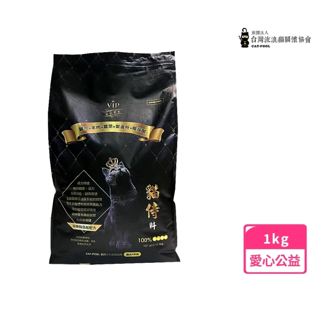 Catpool 貓侍 天然無穀貓糧1.5KG-雞肉+鴨肉+靈