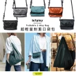 【bitplay】Foldable 2-Way Bag 超輕量翻轉口袋包-柳橙橘(購物袋 媽媽包 環保 手機包 多功能 側背包)