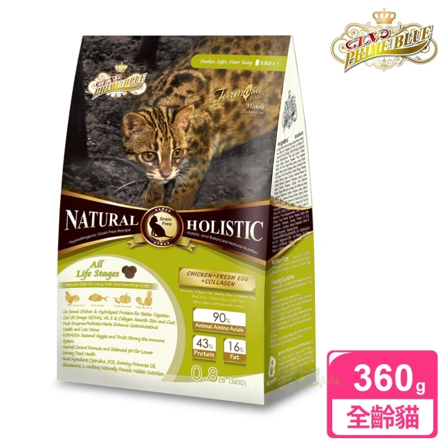 LV藍帶無穀濃縮 全齡貓用 360g 鮮雞蛋+膠原蔬果(全齡貓 貓飼料 無穀飼料 寵物飼料)