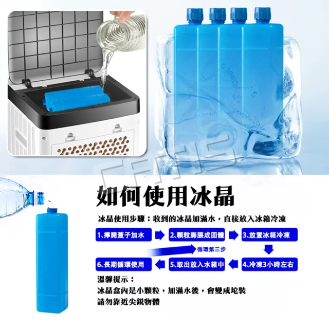 【CATIS】移動式智能水冷扇 遙控 空調扇(遙控器控制)