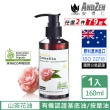 【ANDZEN】澳洲ACO有機植物認證基底油按摩油保濕油160ml(山茶花油Camellia)