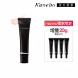 【Kanebo 佳麗寶】KANEBO 隱形水膜日間庇護精華凝乳 限定增量型 60g(大K)