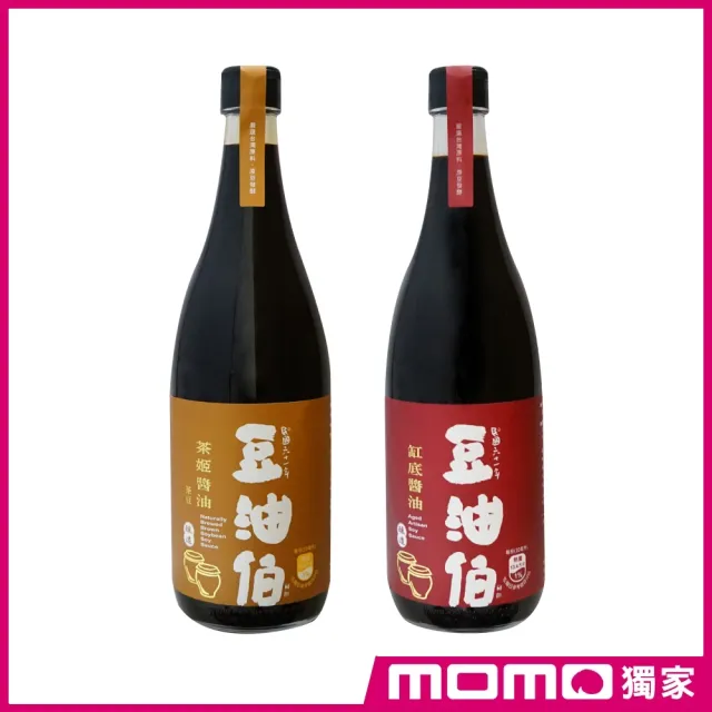 【豆油伯醬油 x MOMO獨家】2入升級組(缸底680ml+茶姬醬油680ml   /雙11/年節送禮/)