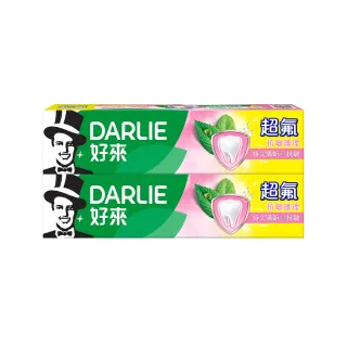 【DARLIE 好來】超氟抗敏護理牙膏140gX2入(防蛀/抗牙敏感)