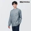 【MUJI 無印良品】男亞麻水洗立領長袖襯衫(共9色)