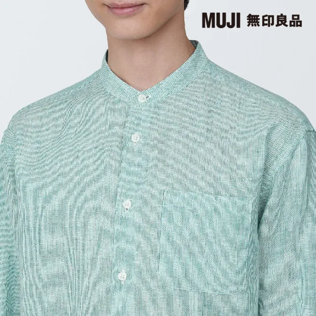 【MUJI 無印良品】男亞麻水洗立領長袖襯衫(共9色)