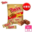 【Twix 特趣】迷你焦糖夾心巧克力 樂享包 340g 零食/點心