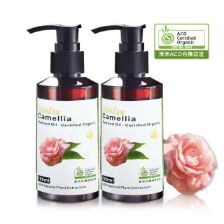 【ANDZEN】澳洲ACO有機植物認證基底油按摩油保濕油160ml(山茶花油Camellia-2入)