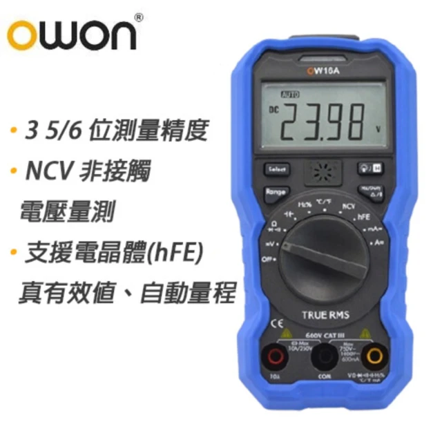 【OWON】自動換檔真有效值三用電錶OW16A(標配電晶體hFE  3 5/6TRMS三用電錶)