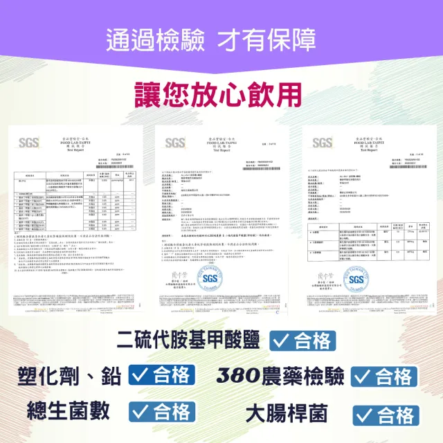 ALL IN 1波森莓+鐵飲30mlx10包x4盒(全民防疫健康)