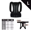 【HH】Sport Plus 駝背矯正 矯正駝背 駝背矯正器 防駝背矯正 護腰(防駝背 防駝背心 矯正駝背 美姿)
