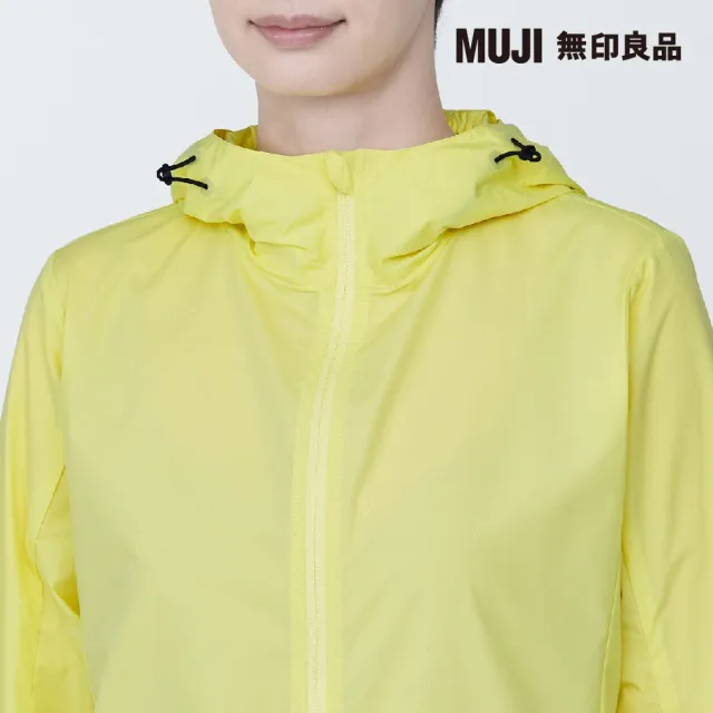 【MUJI 無印良品】女撥水加工可攜式連帽外套(共6色)