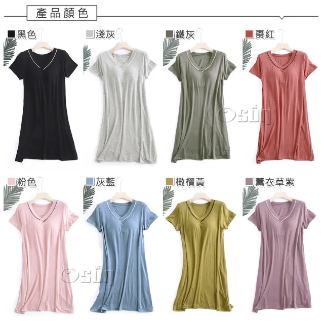 【Osun】莫代爾帶胸墊V領短袖大碼連衣裙睡衣居家休閒服(特惠價CE405V-)