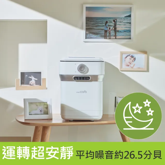 【韓國SmartCara】極智美型廚餘機 PCS-400A+Honeywell☆淨味空氣清淨機(酷銀灰★廚餘怪獸Cara)