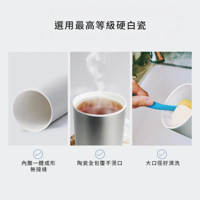 【IKUK 艾可】真陶瓷內膽保溫杯360ml(旋蓋/真空保溫杯/保溫咖啡杯)(保溫瓶)