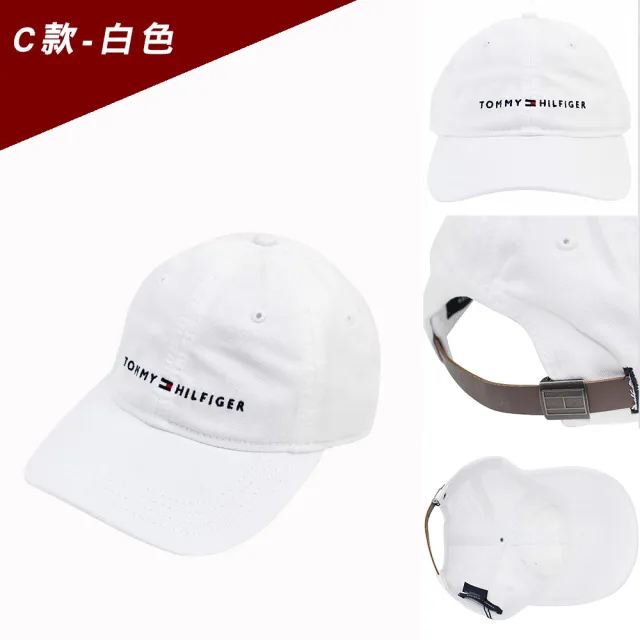 【Tommy Hilfiger】TOMMY 經典刺繡文字Logo可調式鴨舌老帽-多色組合(百搭爆款/舒適配件/平輸品)