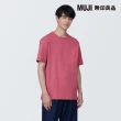 【MUJI 無印良品】男有機棉水洗粗織圓領短袖T恤(共7色)