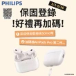 【Philips 飛利浦】充電智能三段式除毛球機 GCA2200/10(衣美機)