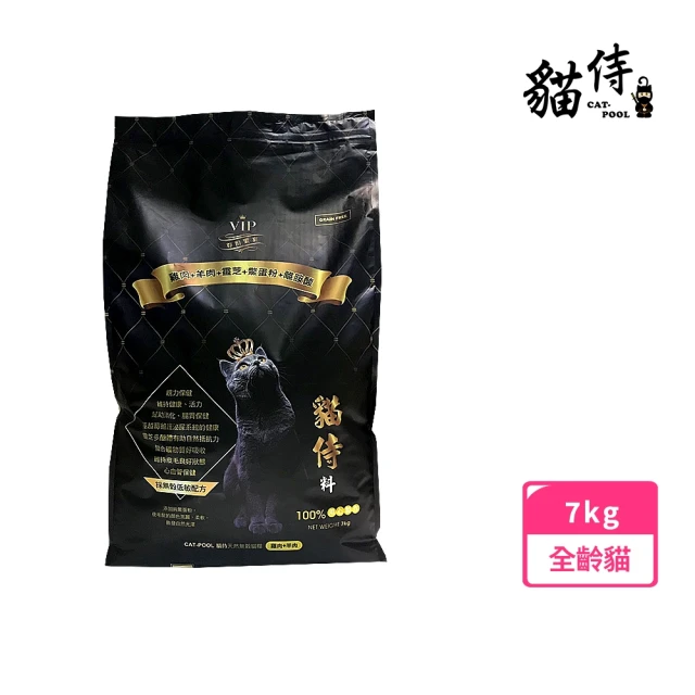 Catpool 貓侍 天然無穀貓糧1.5KG-雞肉+鴨肉+靈