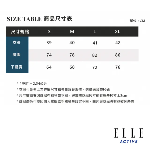 【ELLE ACTIVE】女款 修身細肩帶短背心-黑色(EA24M2W1001#99)