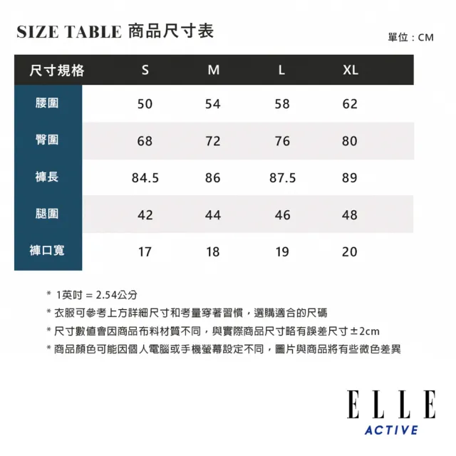 【ELLE ACTIVE】女款 美型彈力瑜珈褲-淺綠色(EA24M2W3702#41)