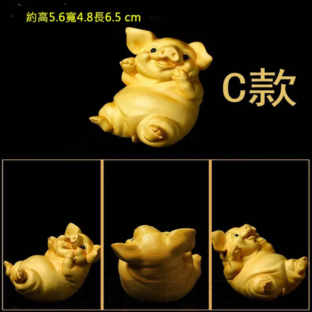 【桃花源創意工坊】招財四喜福豬_木雕四套組(木雕)
