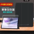 【VXTRA】三星 Galaxy Tab S8+/S7 FE/S7+ 軍事全防護 晶透背蓋 超纖皮紋皮套+9H玻璃貼
