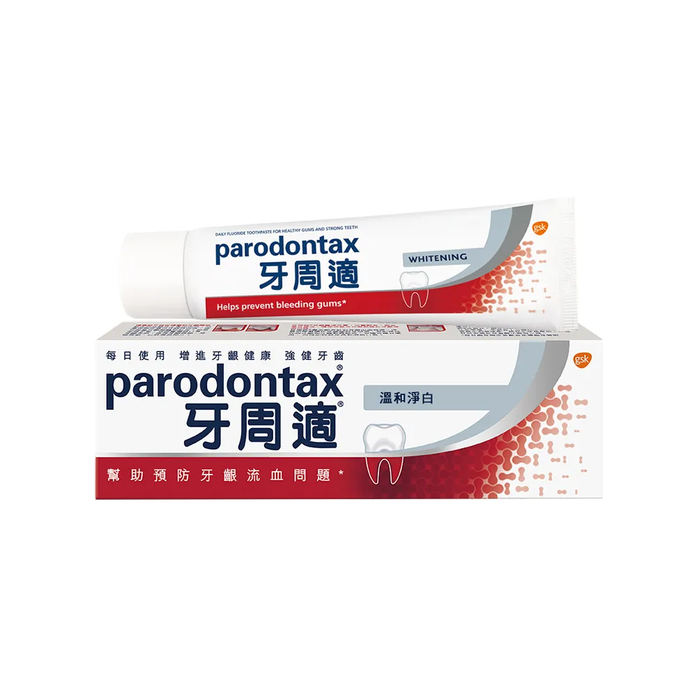 【Parodontax 牙周適】基礎系列 牙齦護理牙膏 90g X1入(溫和淨白)