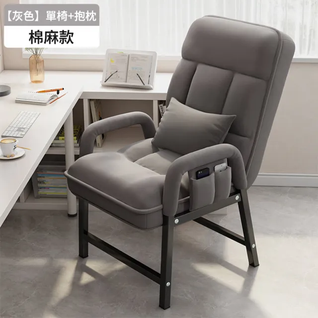 【YS/譽神】電腦椅子舒服久坐電競椅(沙發椅/靠背椅/電腦椅/小沙發/休閒椅/不包含腳踏)
