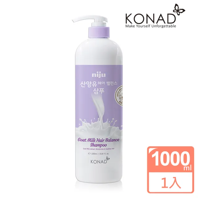 即期品【KONAD】山羊奶積雪草順柔修護洗髮精1000ml(有效至2025.01月)
