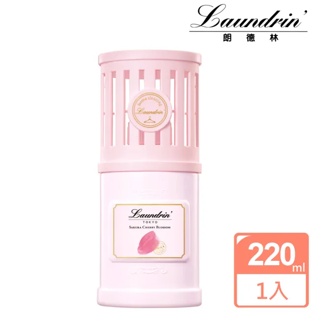 【Laundrin】日本朗德林室內芳香劑220ml(Sakura Cherry Blossom櫻花香氛)