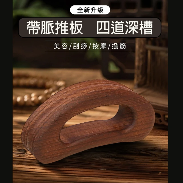 Maximum 美仕家 小顏按摩器(三入組)好評推薦