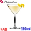 【Pasabahce】馬丁尼杯雞尾酒杯230cc(二入組)